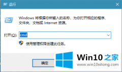 本文分析win10系统彻底清除kms密钥教程的具体操作要领