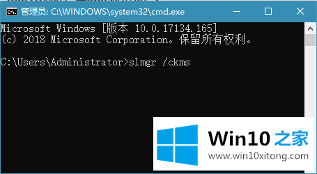 win10系统彻底清除kms密钥教程的具体操作要领