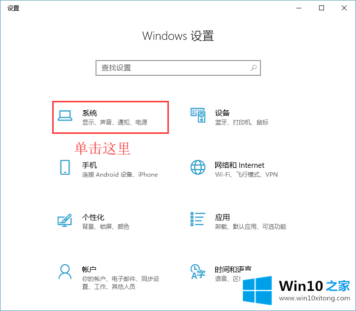 win10系统回收站自动清空的解决措施