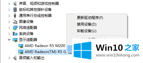 win10系统怎么回退显卡驱动的完全解决手法