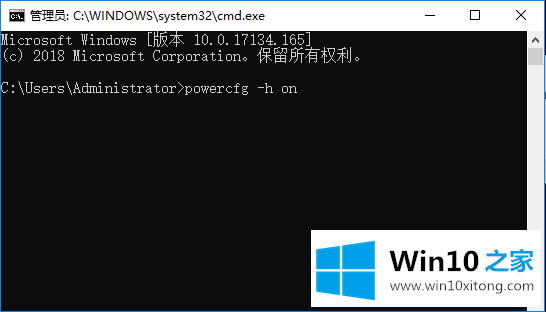 win10系统开启和关闭休眠功能的处理步骤