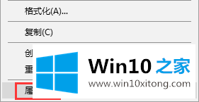 win10系统怎么使用磁盘扫描功能的具体方法