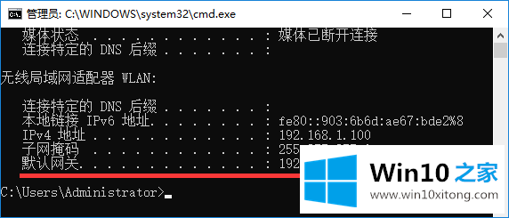 win10系统中操作路由器怎么开启ssid广播的详尽操作方式