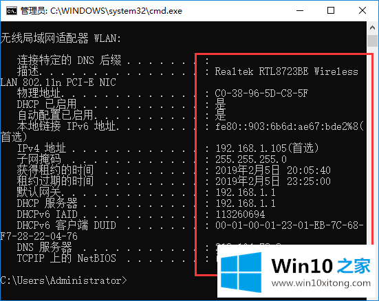 win10系统的操作门径