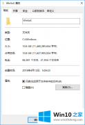 技术解读win10系统优化之清理WinSxS组件存储的具体办法