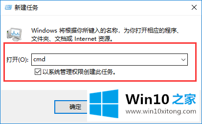 win10系统网络初始化命令的详尽处理办法