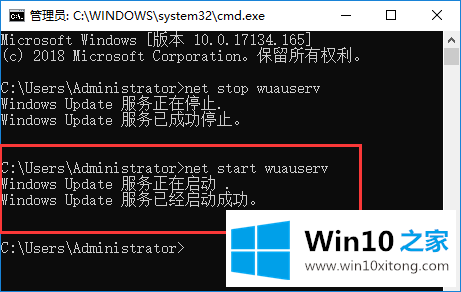 win10如何使用windows命令行关闭服务的解决伎俩