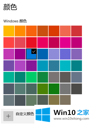 win10系统如何更换任务栏的处理要领