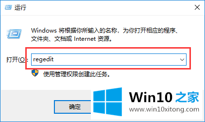 win10自定义桌面图标间距的解决步骤