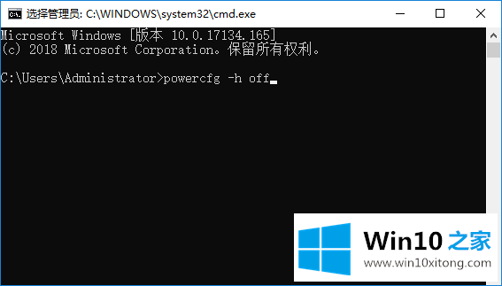 win10系统关闭磁盘休眠的详尽处理技巧