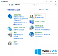 手把手给你说win10系统怎么添加和管理windows凭证的详细解决手段