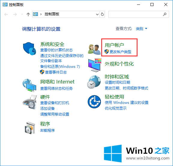 win10系统怎么添加和管理windows凭证的详细解决手段