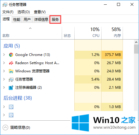 Win10开始键无法点开提示“没有注册类”的具体解决办法