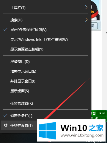 Win10声音图标不见了的解决办法