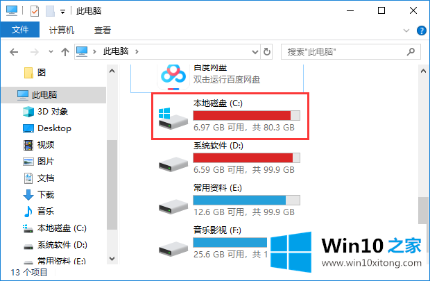 Win10桌面背景在哪个文件夹的详尽解决法子