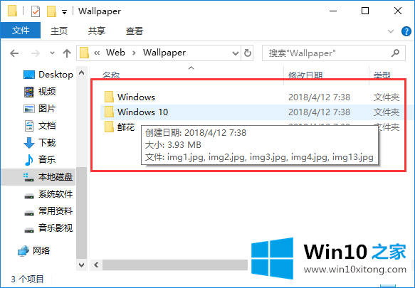 Win10桌面背景在哪个文件夹的详尽解决法子