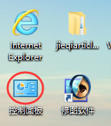 win10字体模糊的解决形式