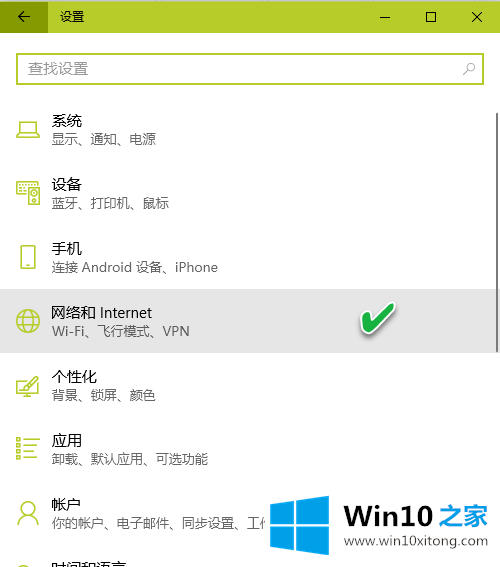 Windows 10无线网连不上的具体处理手段