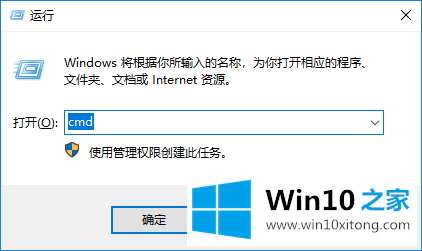 win10系统网络连接正常但不能上网的详尽处理法子