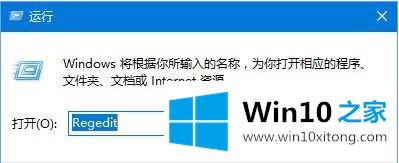 win10系统开启护眼功能操作方法的解决要领