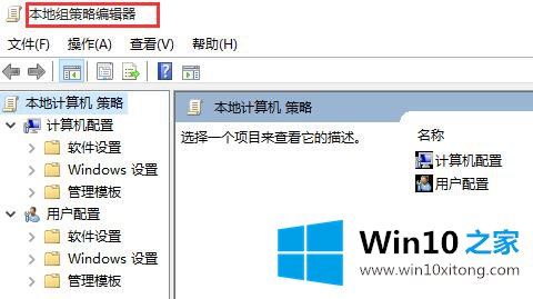 win10提升管理员权限的详细解决步骤