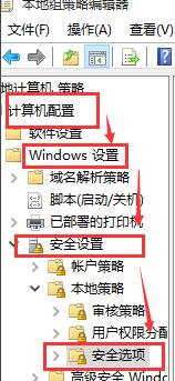 win10提升管理员权限的详细解决步骤