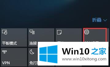 win10怎么关闭操作中心通知的解决伎俩