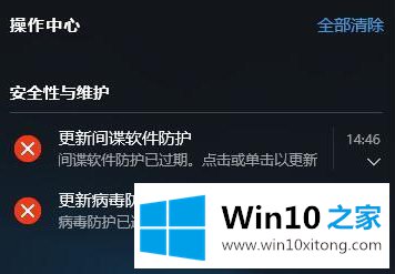 win10怎么关闭操作中心通知的解决伎俩