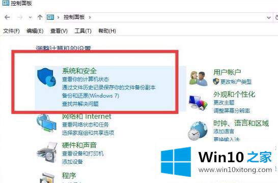 win10专业版如何关闭wmi服务器的修复步骤