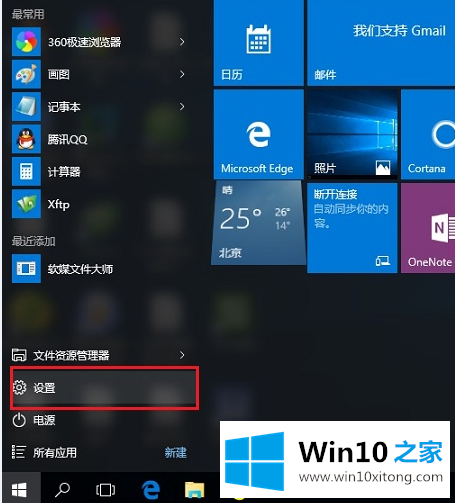 win10系统桌面设置共享wifi的完全处理技巧