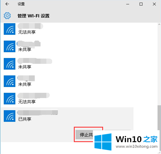 win10系统桌面设置共享wifi的完全处理技巧