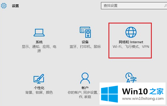 win10系统桌面设置共享wifi的完全处理技巧