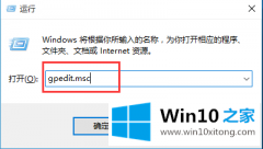 主编给您说Win10系统打开RAR文件出现闪退的方法