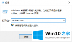 高手亲自帮您win10怎么关闭registry进程的操作步骤