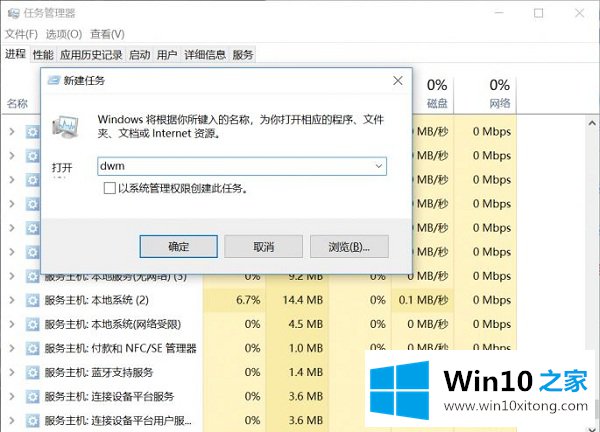 按windows徽标键无响应的完全操作法子