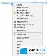 高手亲自教告诉你win10启动windows update服务 错误193: 0xc1解决方法的途径