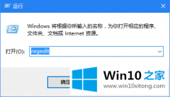 编辑分析win10系统怎么删除任务栏无效图标的详尽处理手段