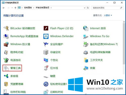 win10隐藏盘符方法介绍的具体方法