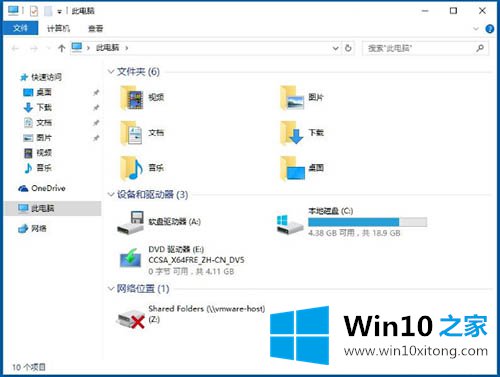 win10隐藏盘符方法介绍的具体方法