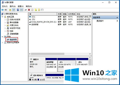 win10隐藏盘符方法介绍的具体方法