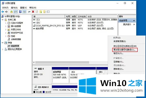 win10隐藏盘符方法介绍的具体方法