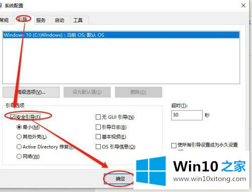 win10清理更新文件总是卡住 win10清理更新文件卡住处理方法的具体操作措施