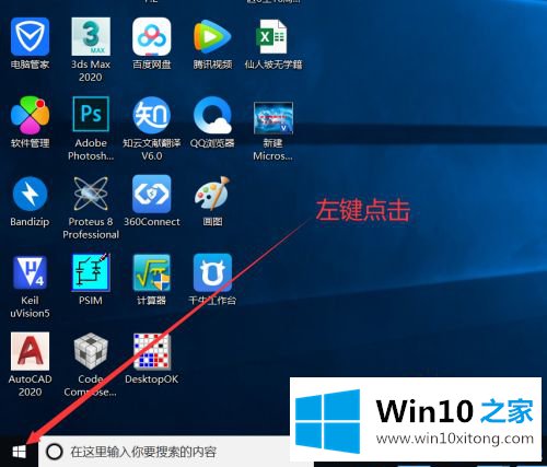 win10默认打开pdf是浏览器怎么设置 win10设置默认打开pdf是浏览器方法的修复手法