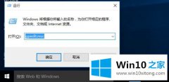 本文给你说WIN10如何设置通知中心不显示消息 WIN10通知中心不显示消息设置方法的具体解决门径