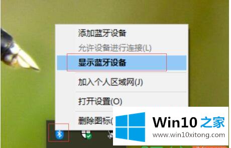 win10系统如何连接罗技蓝牙鼠标 win10连接罗技蓝牙鼠标的修复举措