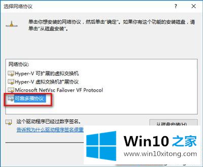 win10浏览器打不开网页但能上网的操作要领