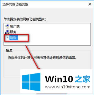 win10浏览器打不开网页但能上网的操作要领