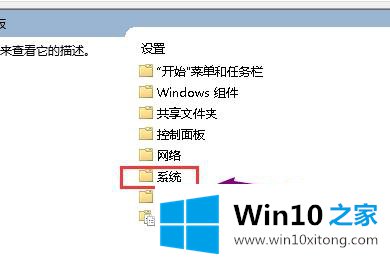 win10无法安装显卡驱动的具体处理方式