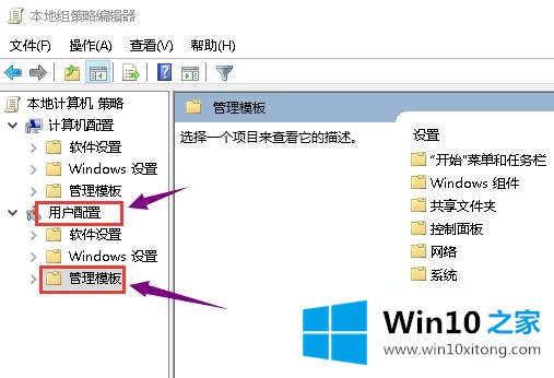 win10无法安装显卡驱动的具体处理方式