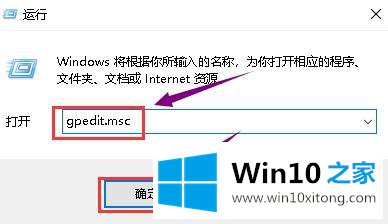 win10无法安装显卡驱动的具体处理方式